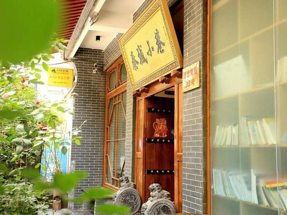 Alley Youth Hostel Xi'An Σιάν Εξωτερικό φωτογραφία